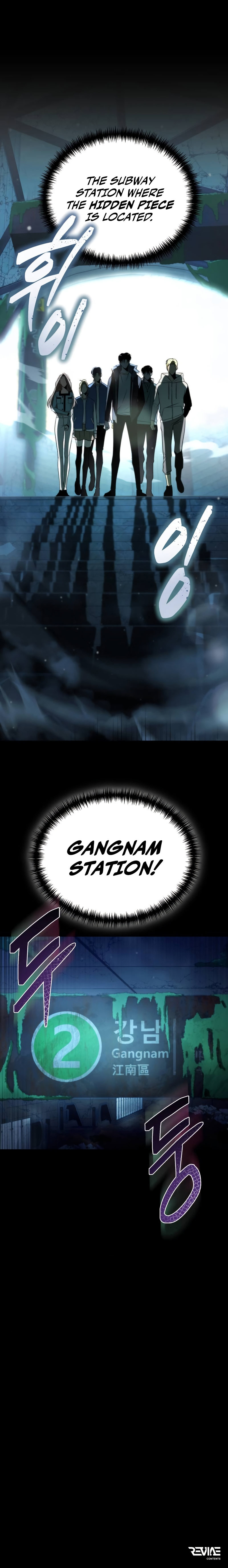 18+ Reincarnator Chapter 3 page 16