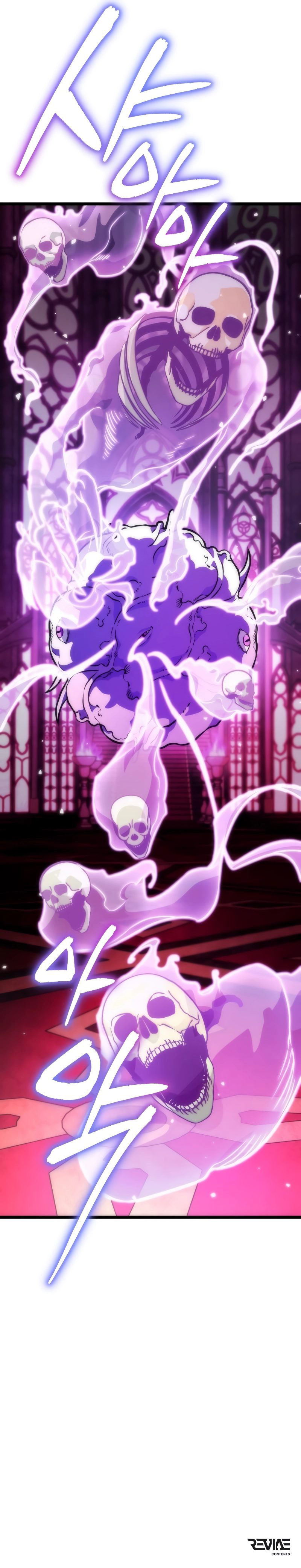 18+ Reincarnator Chapter 32 page 15
