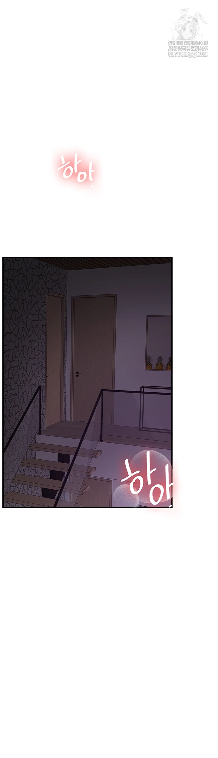 18+ Relationship Reversal Button Raw Chapter 101 page 15