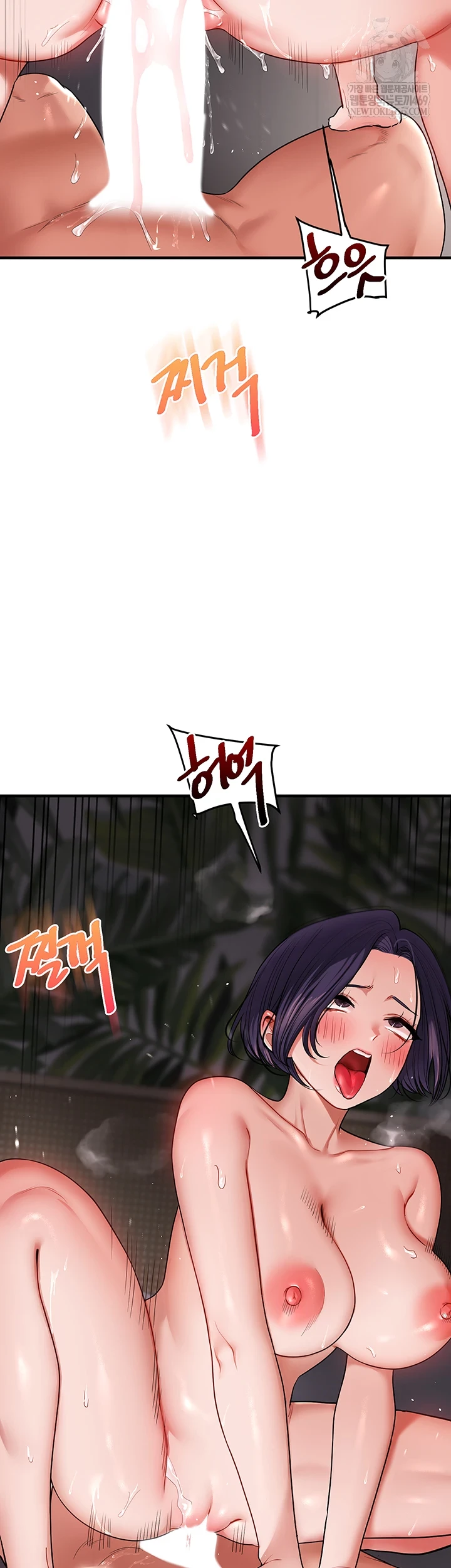 18+ Relationship Reversal Button Raw Chapter 101 page 32