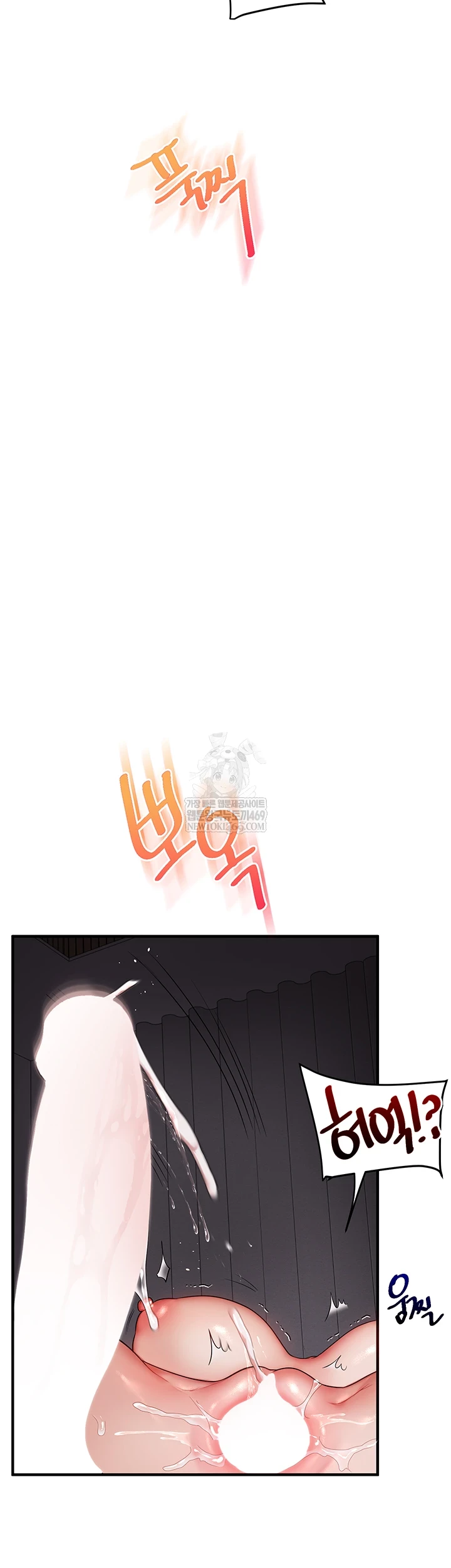 18+ Relationship Reversal Button Raw Chapter 101 page 44