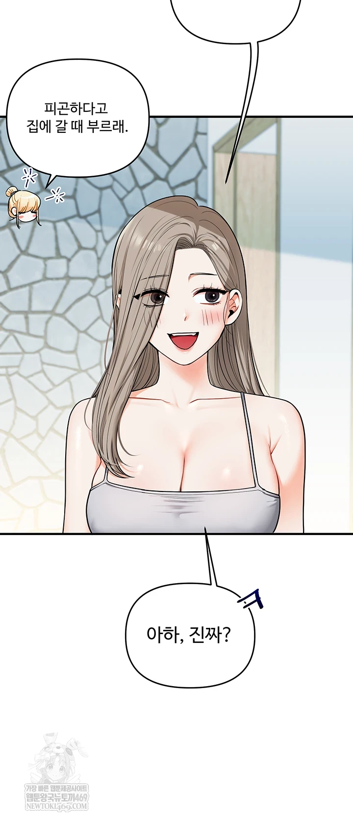 18+ Relationship Reversal Button Raw Chapter 101 page 50