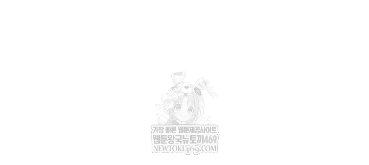 18+ Relationship Reversal Button Raw Chapter 104 page 8