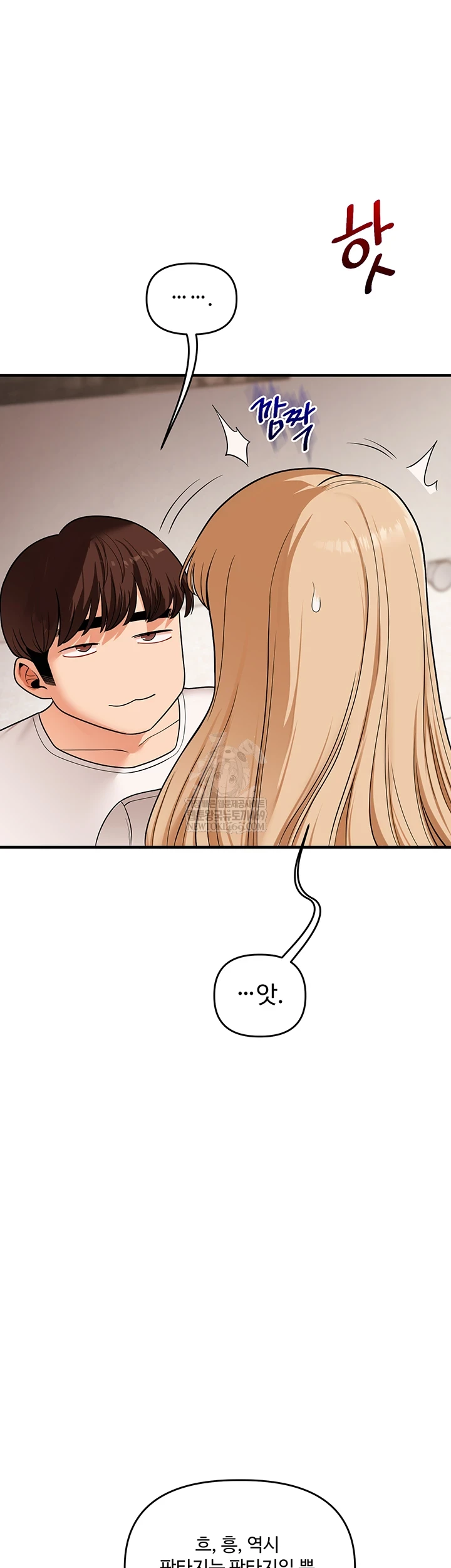 18+ Relationship Reversal Button Raw Chapter 104 page 28