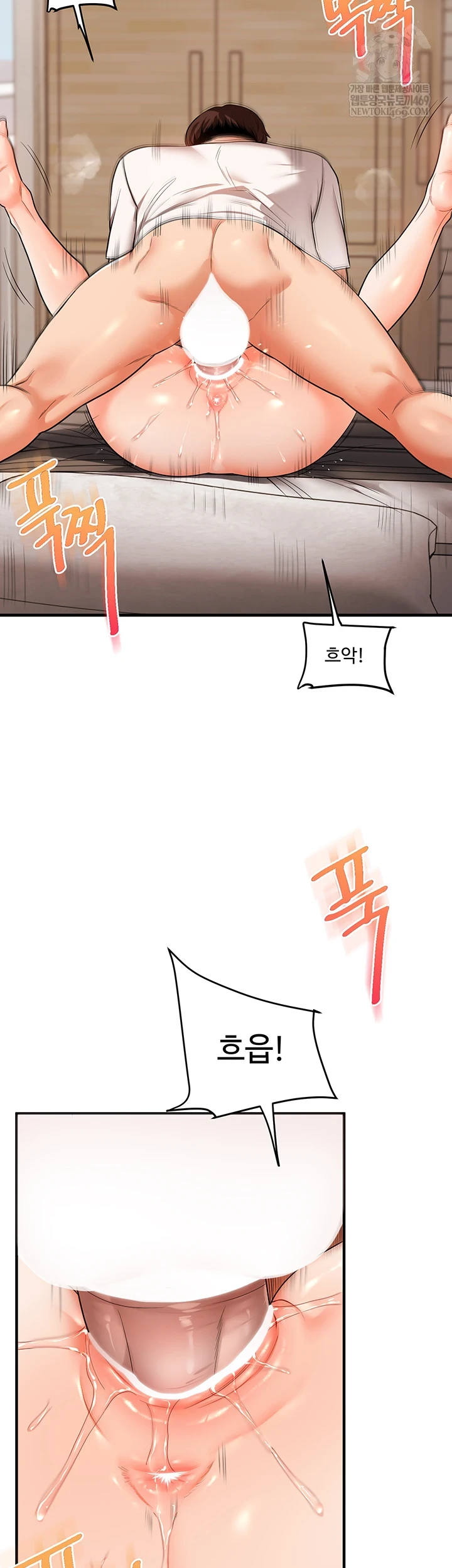 18+ Relationship Reversal Button Raw Chapter 104 page 39