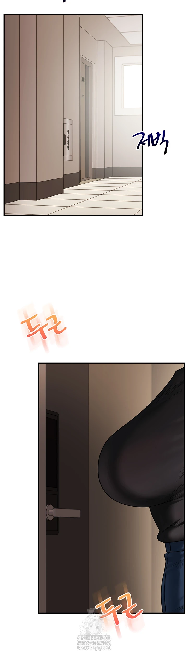 18+ Relationship Reversal Button Raw Chapter 104 page 56