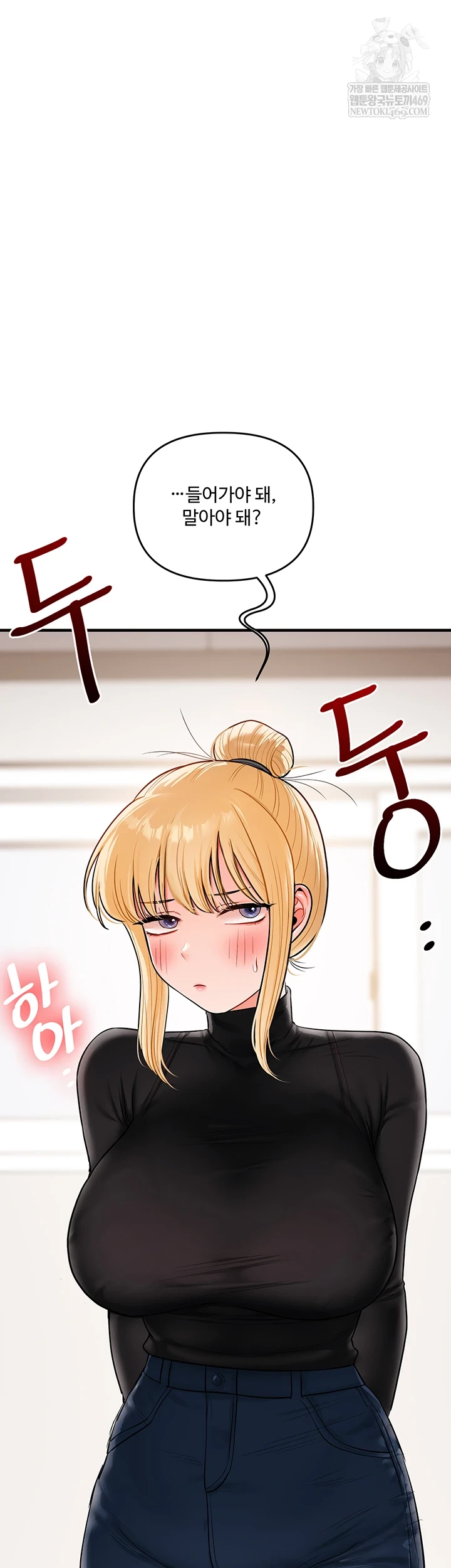 18+ Relationship Reversal Button Raw Chapter 104 page 57