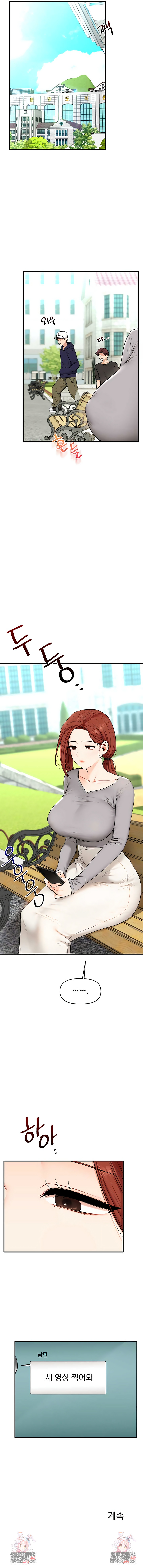 18+ Relationship Reversal Button Raw Chapter 107 page 8