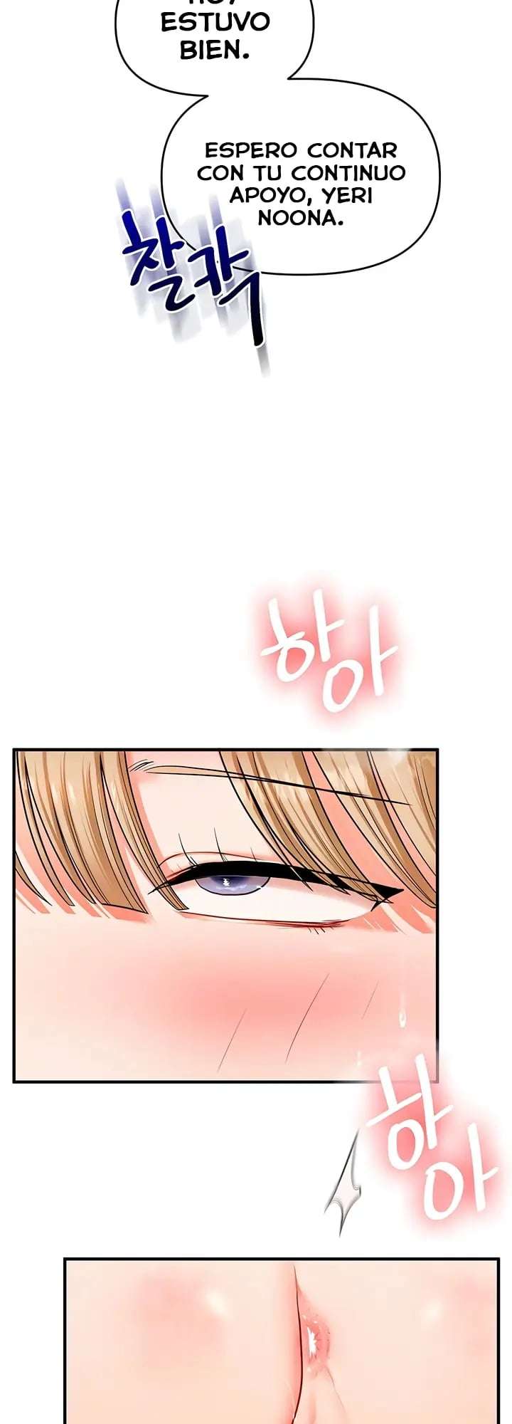 18+ Relationship Reversal Button Raw Chapter 108 page 2