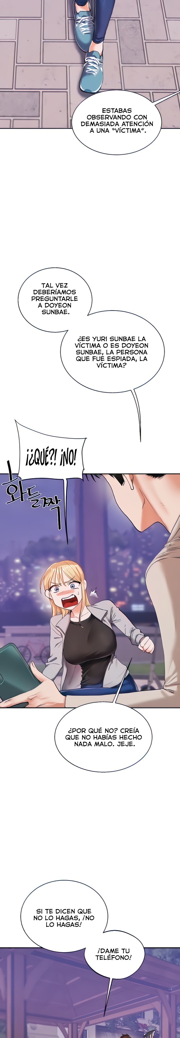 18+ Relationship Reversal Button Raw Chapter 11 page 7