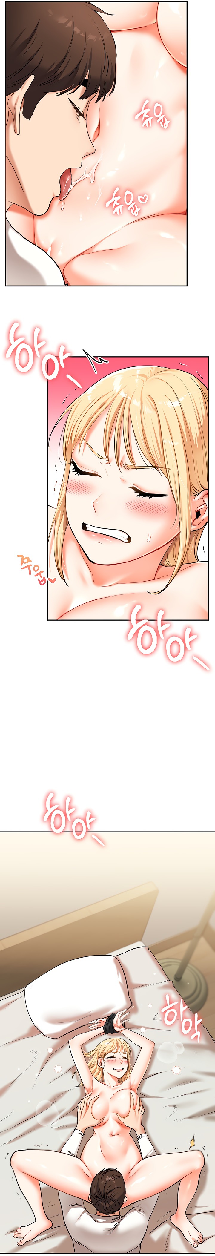 18+ Relationship Reversal Button Raw Chapter 11 page 23