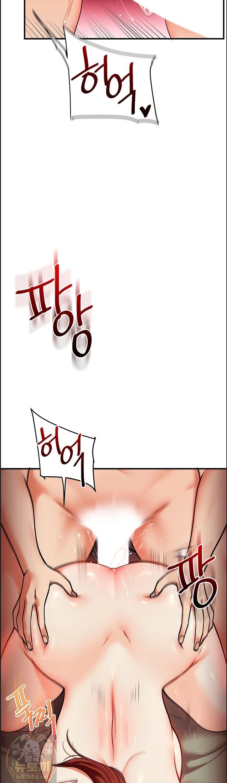 18+ Relationship Reversal Button Raw Chapter 113 page 15
