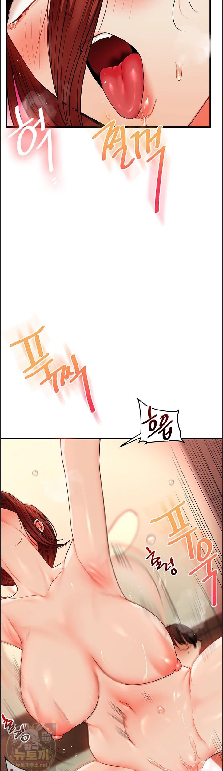 18+ Relationship Reversal Button Raw Chapter 113 page 17