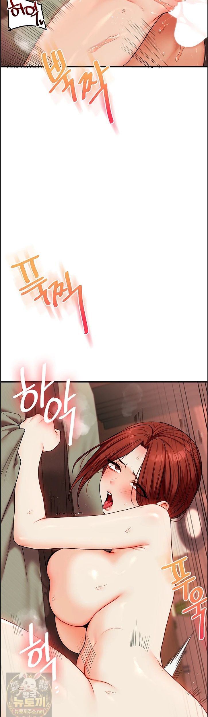 18+ Relationship Reversal Button Raw Chapter 113 page 18