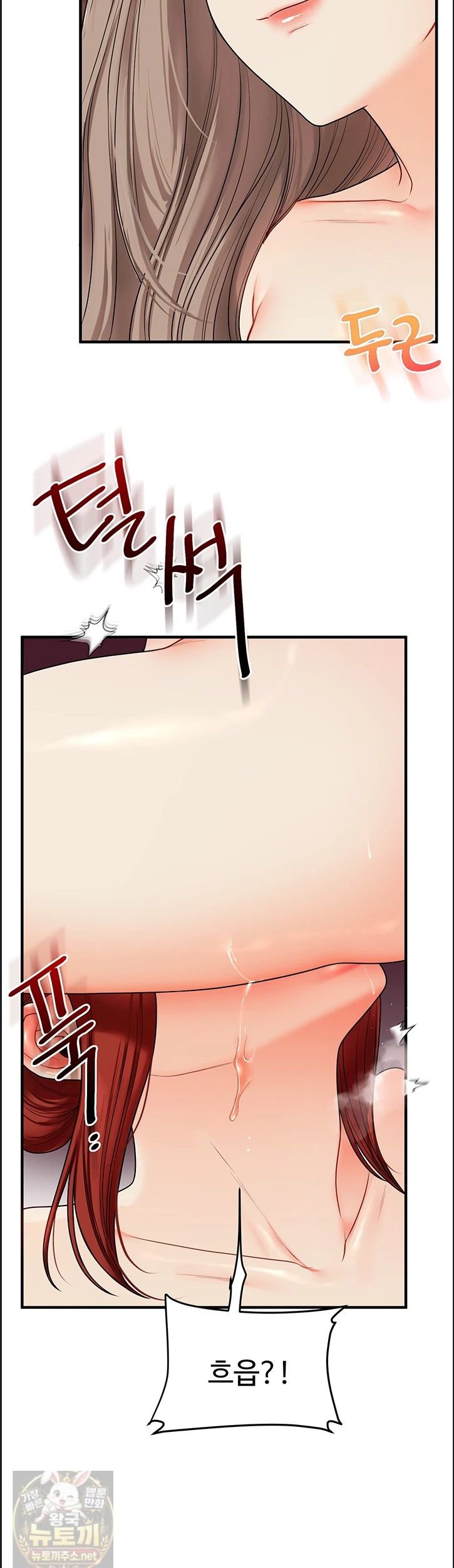 18+ Relationship Reversal Button Raw Chapter 113 page 21