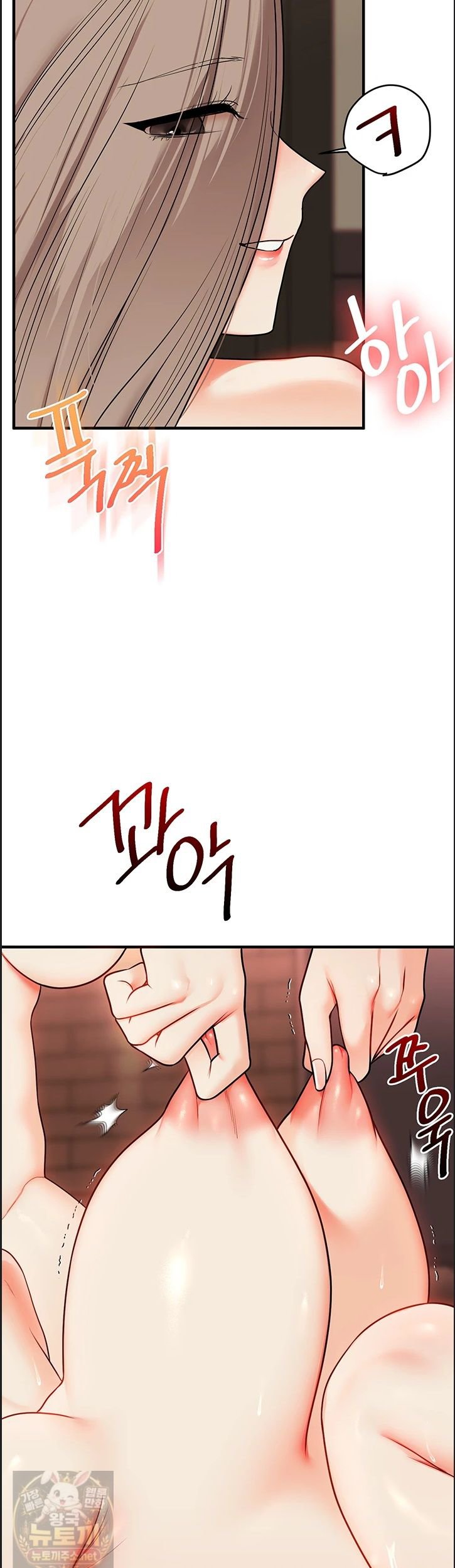 18+ Relationship Reversal Button Raw Chapter 113 page 25