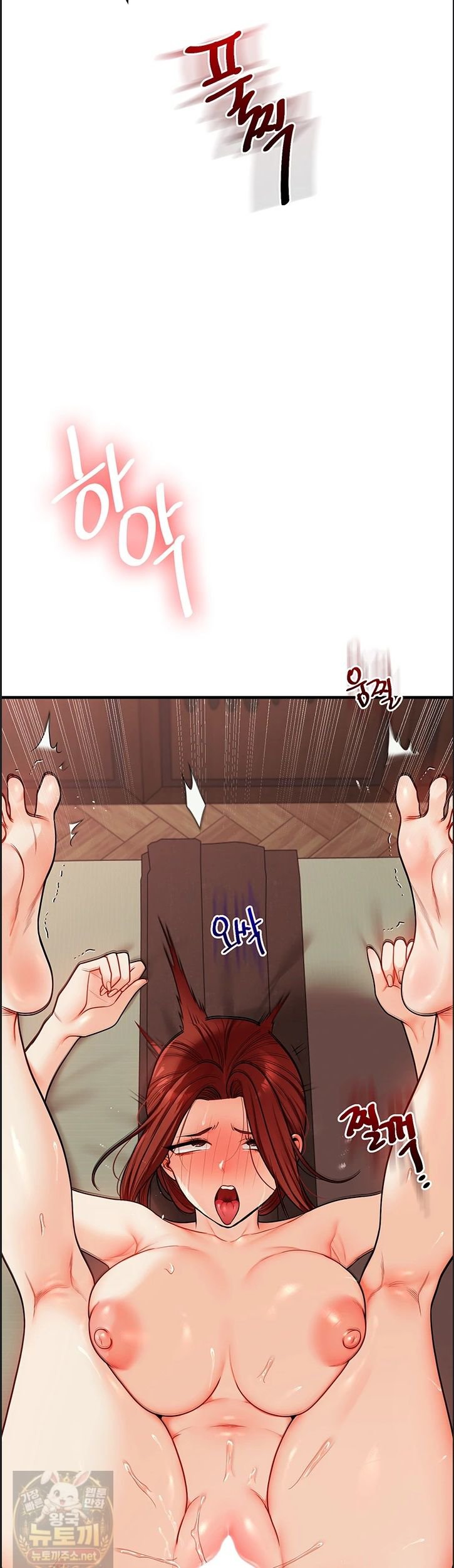 18+ Relationship Reversal Button Raw Chapter 113 page 29