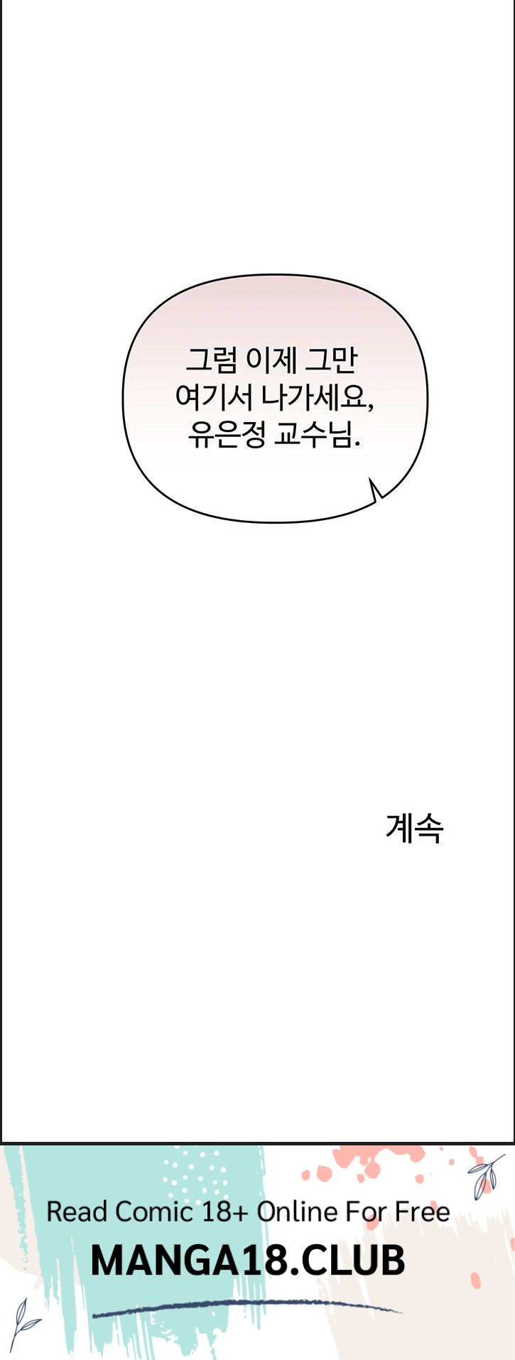 18+ Relationship Reversal Button Raw Chapter 113 page 47