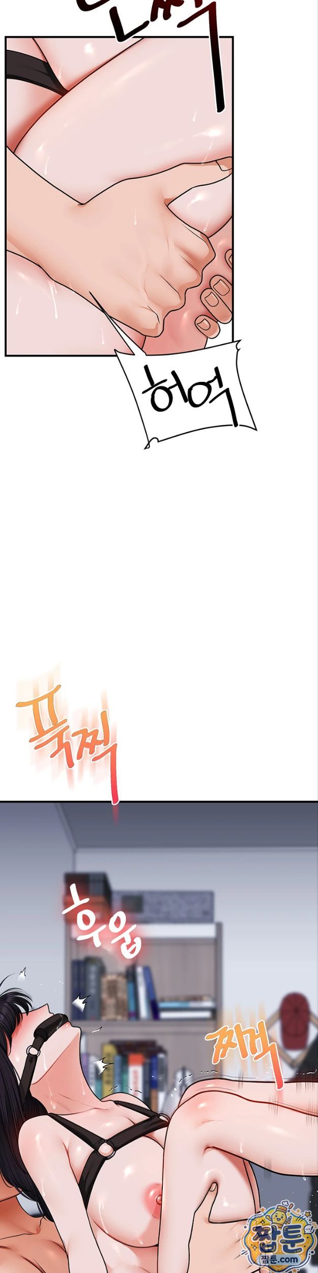 18+ Relationship Reversal Button Raw Chapter 119 page 29