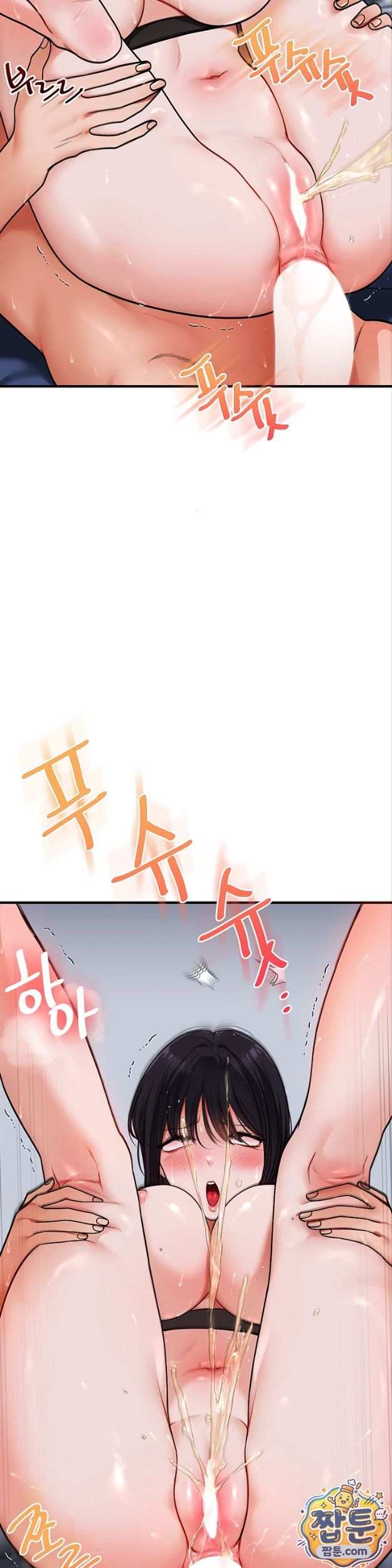 18+ Relationship Reversal Button Raw Chapter 119 page 32
