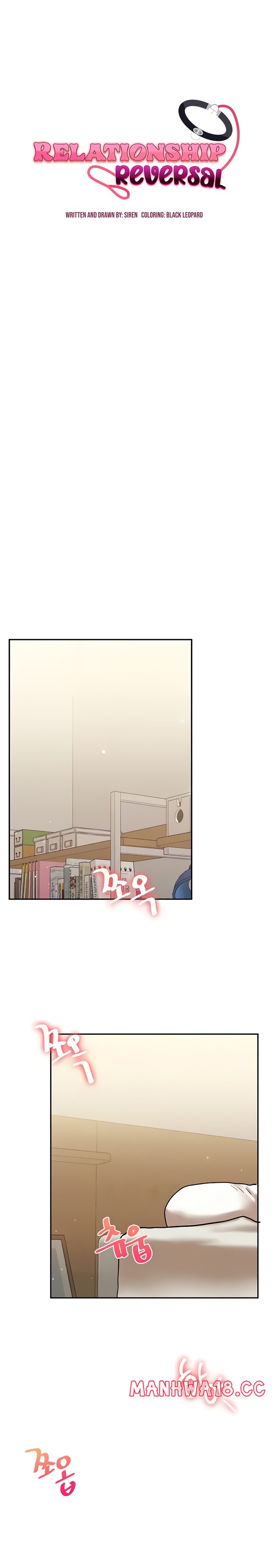 18+ Relationship Reversal Button Raw Chapter 12 page 3