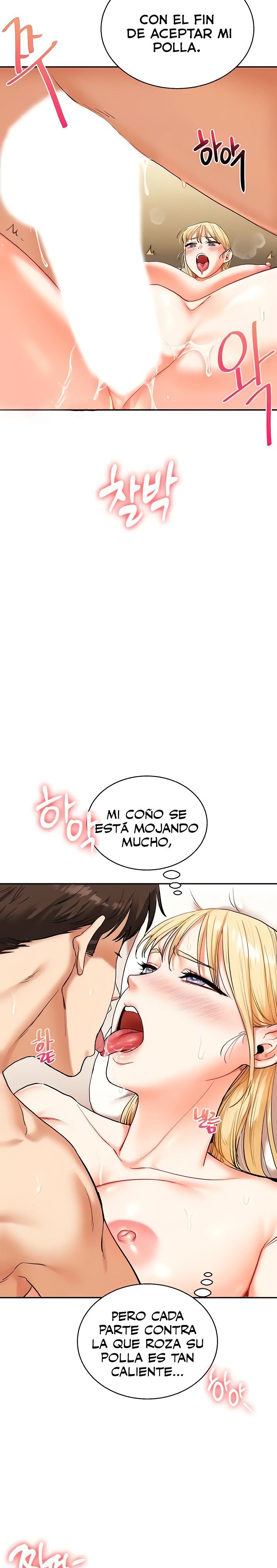 18+ Relationship Reversal Button Raw Chapter 12 page 17