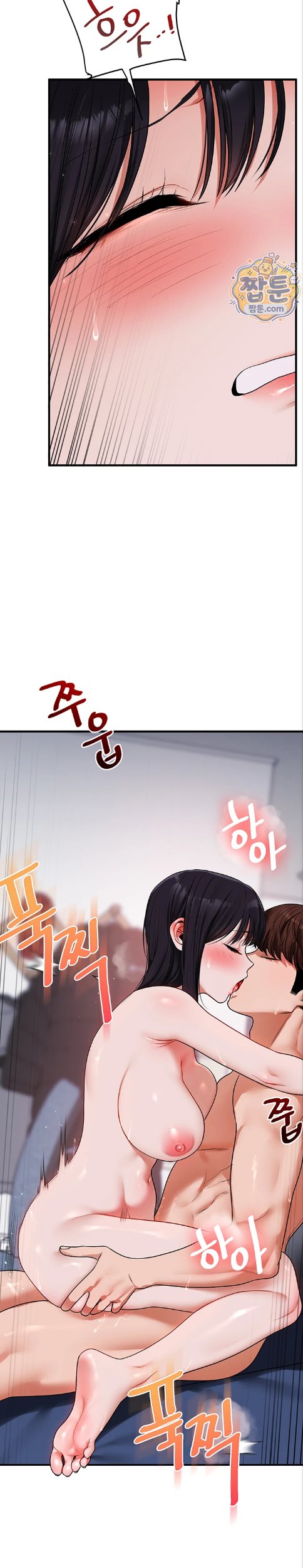 18+ Relationship Reversal Button Raw Chapter 120 page 12