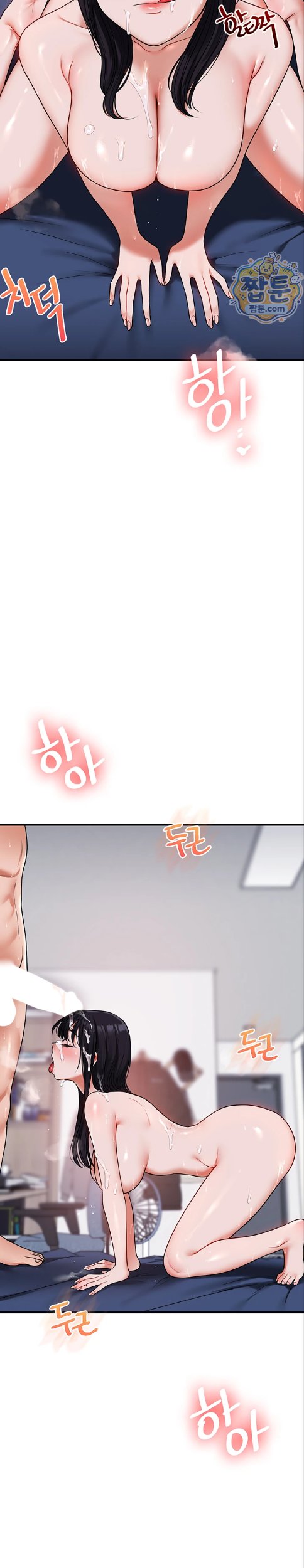 18+ Relationship Reversal Button Raw Chapter 120 page 19