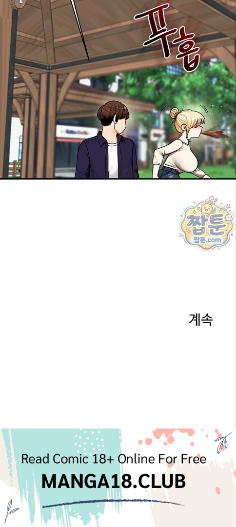 18+ Relationship Reversal Button Raw Chapter 120 page 28