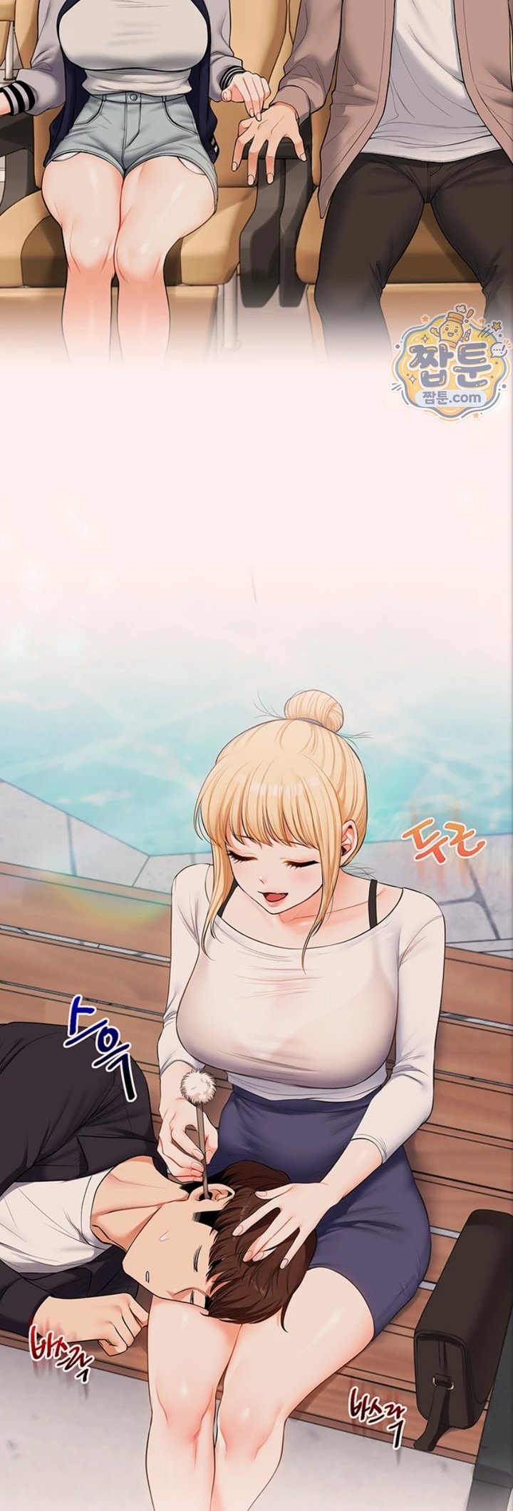 18+ Relationship Reversal Button Raw Chapter 121 page 24