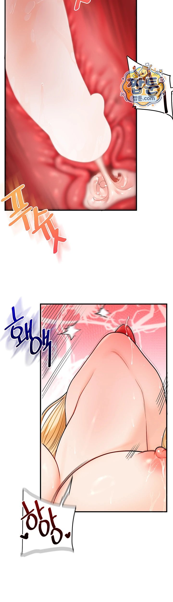 18+ Relationship Reversal Button Raw Chapter 122 page 45