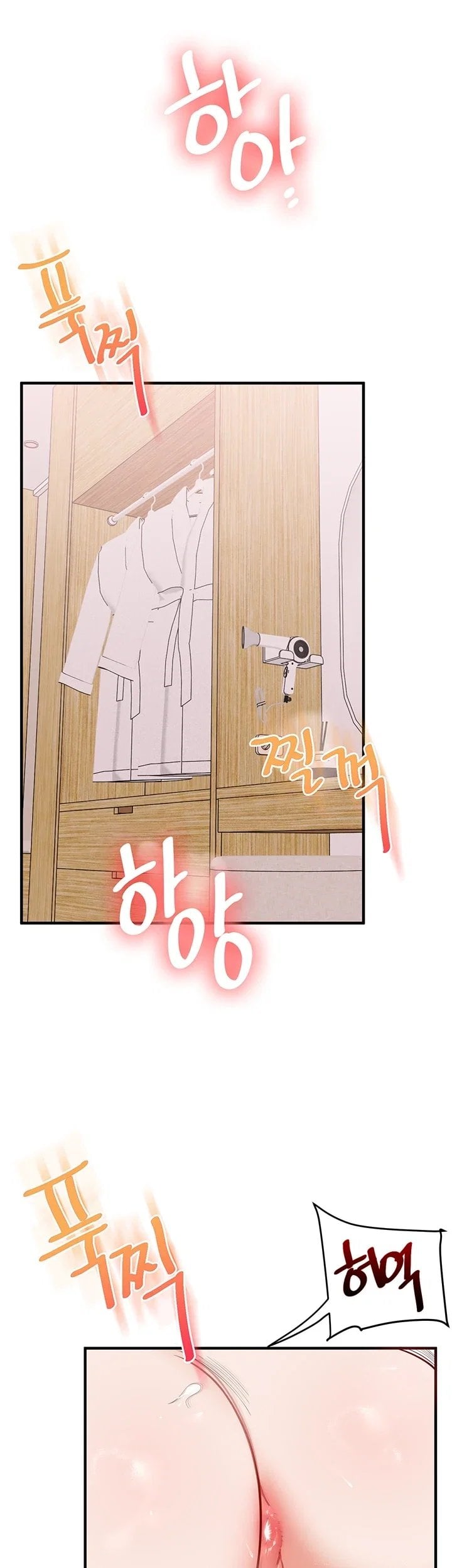 18+ Relationship Reversal Button Raw Chapter 125 page 11