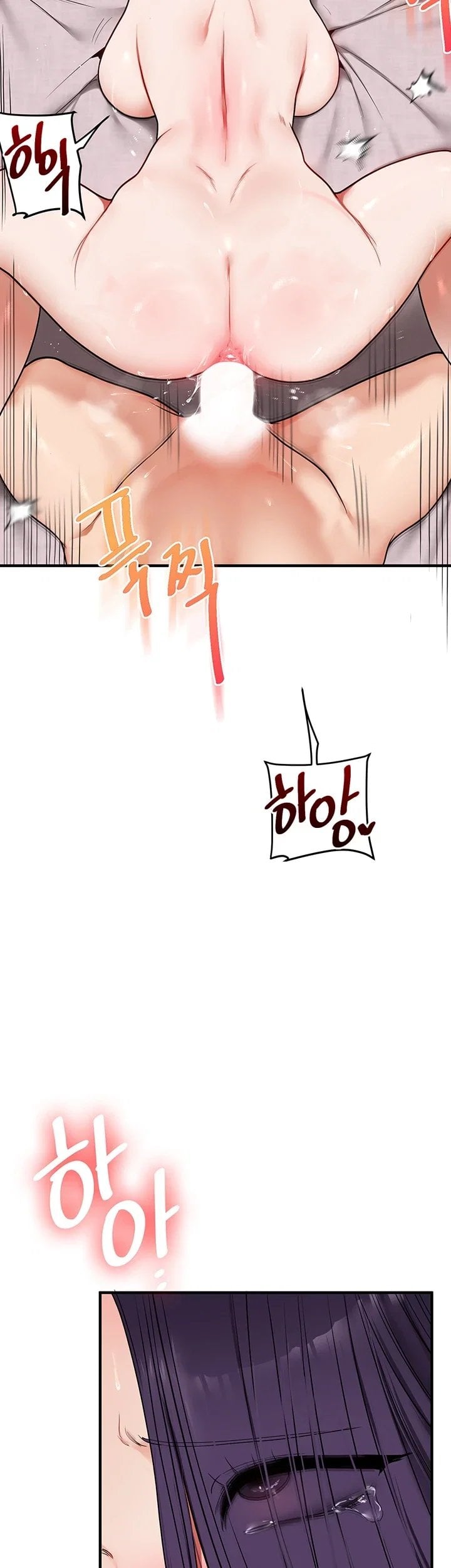 18+ Relationship Reversal Button Raw Chapter 125 page 13
