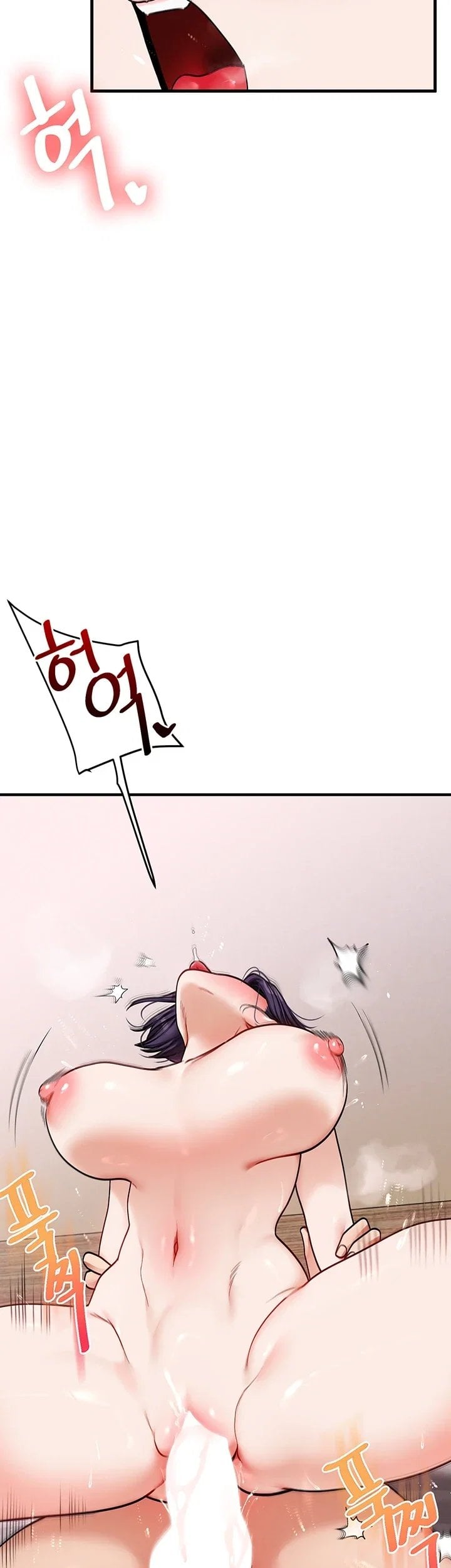 18+ Relationship Reversal Button Raw Chapter 125 page 18