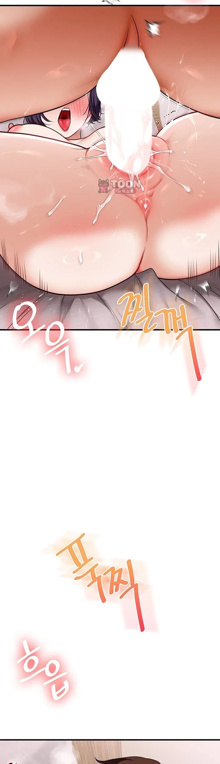 18+ Relationship Reversal Button Raw Chapter 125 page 21