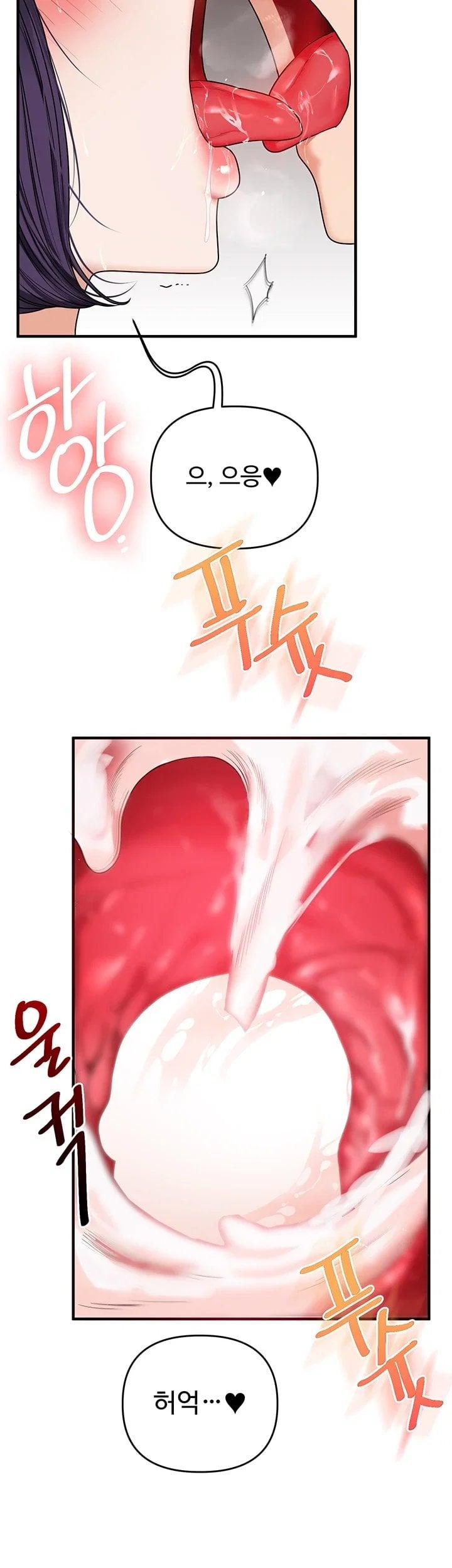 18+ Relationship Reversal Button Raw Chapter 125 page 23