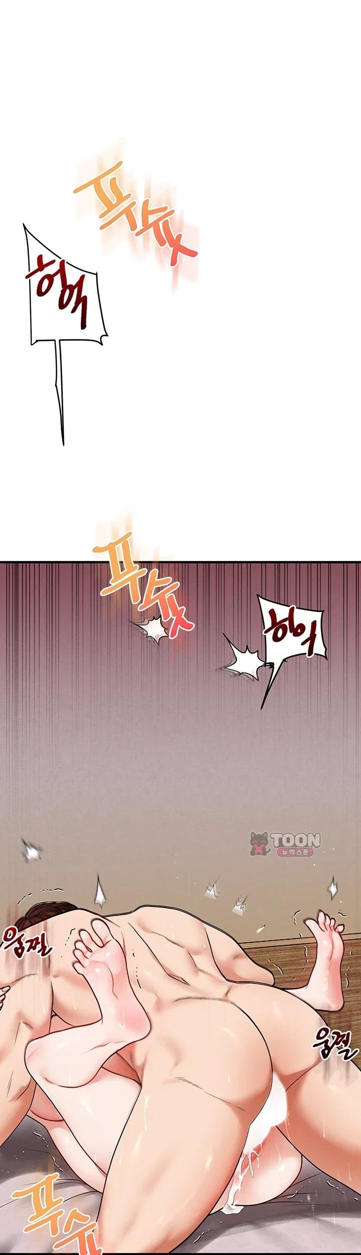 18+ Relationship Reversal Button Raw Chapter 125 page 24