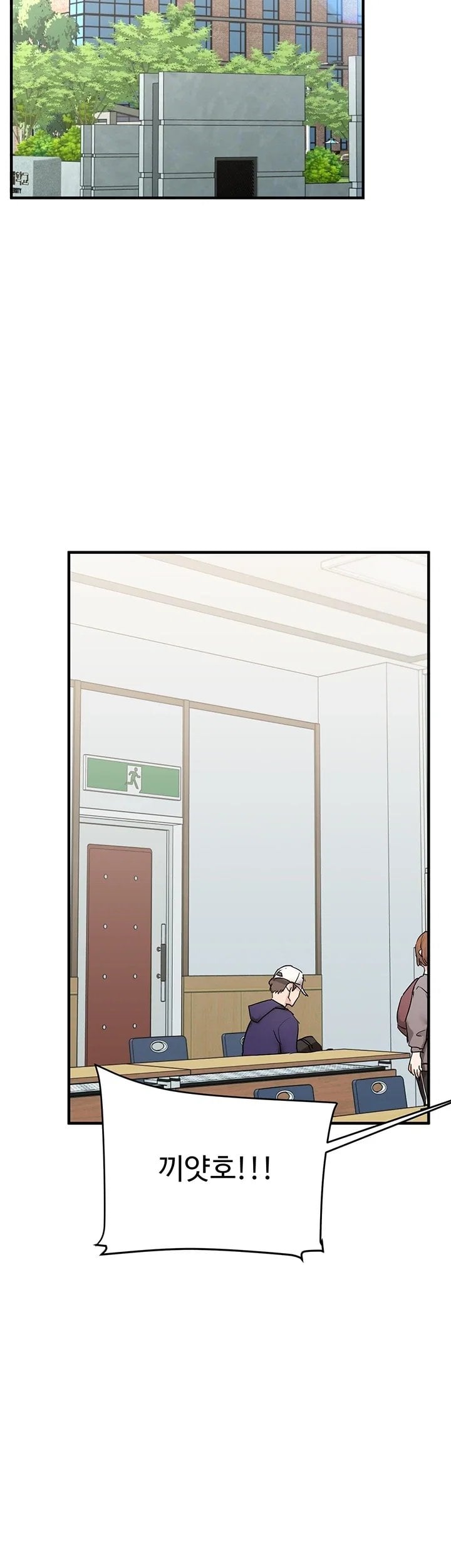 18+ Relationship Reversal Button Raw Chapter 125 page 36