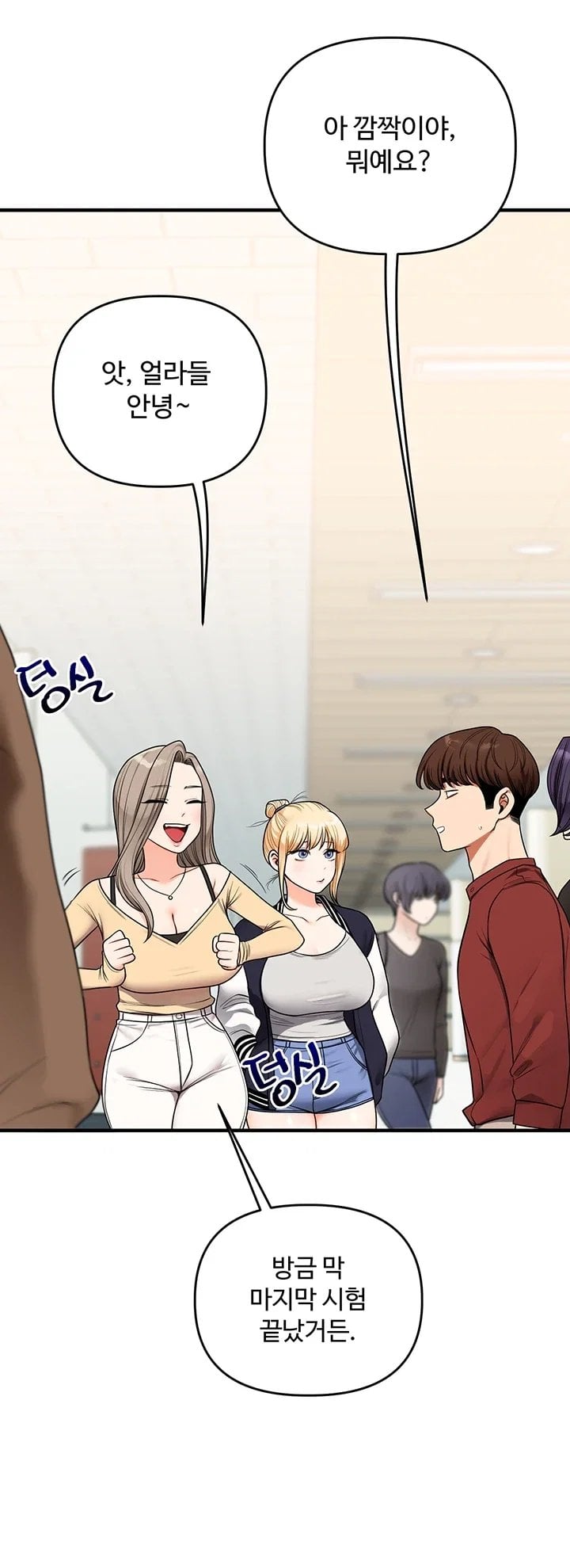 18+ Relationship Reversal Button Raw Chapter 125 page 37