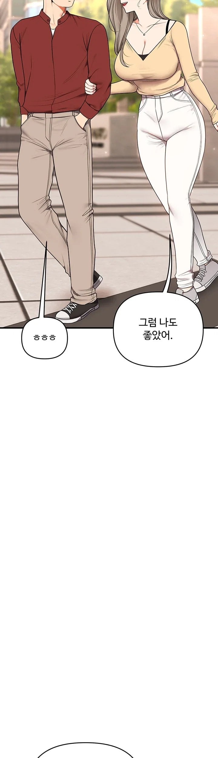 18+ Relationship Reversal Button Raw Chapter 125 page 57