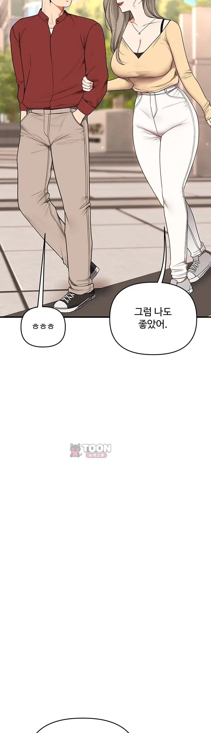 18+ Relationship Reversal Button Raw Chapter 126 page 3