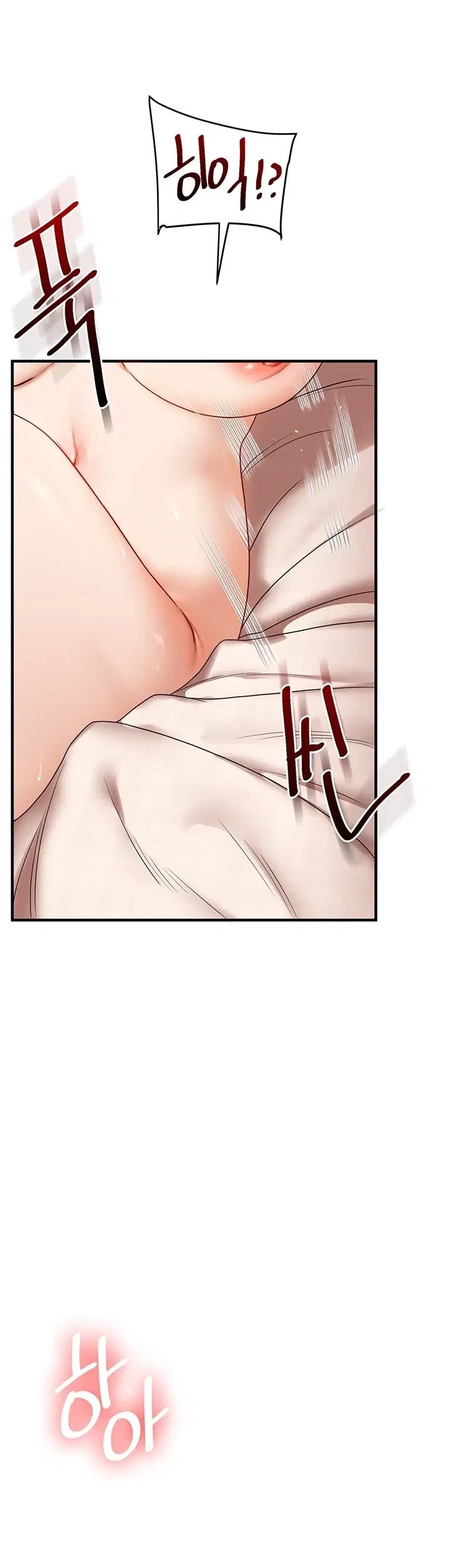 18+ Relationship Reversal Button Raw Chapter 126 page 21