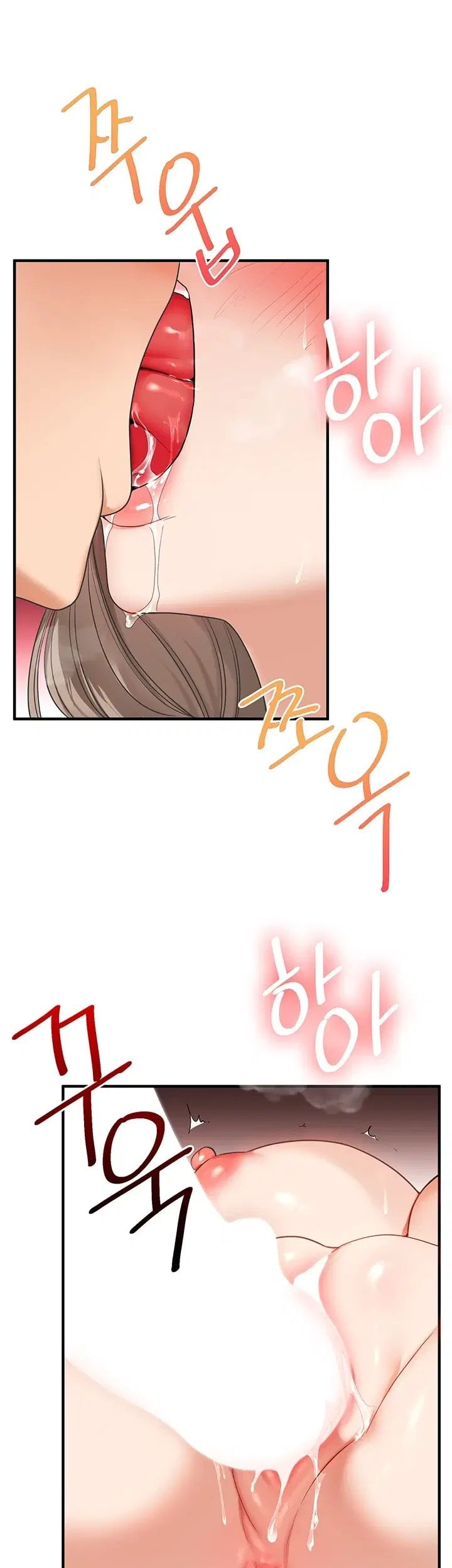 18+ Relationship Reversal Button Raw Chapter 126 page 23