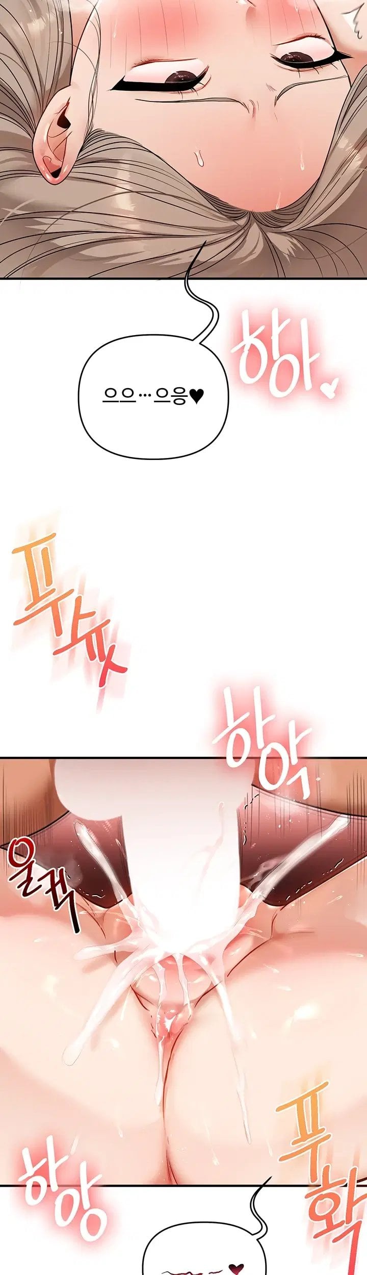 18+ Relationship Reversal Button Raw Chapter 126 page 29