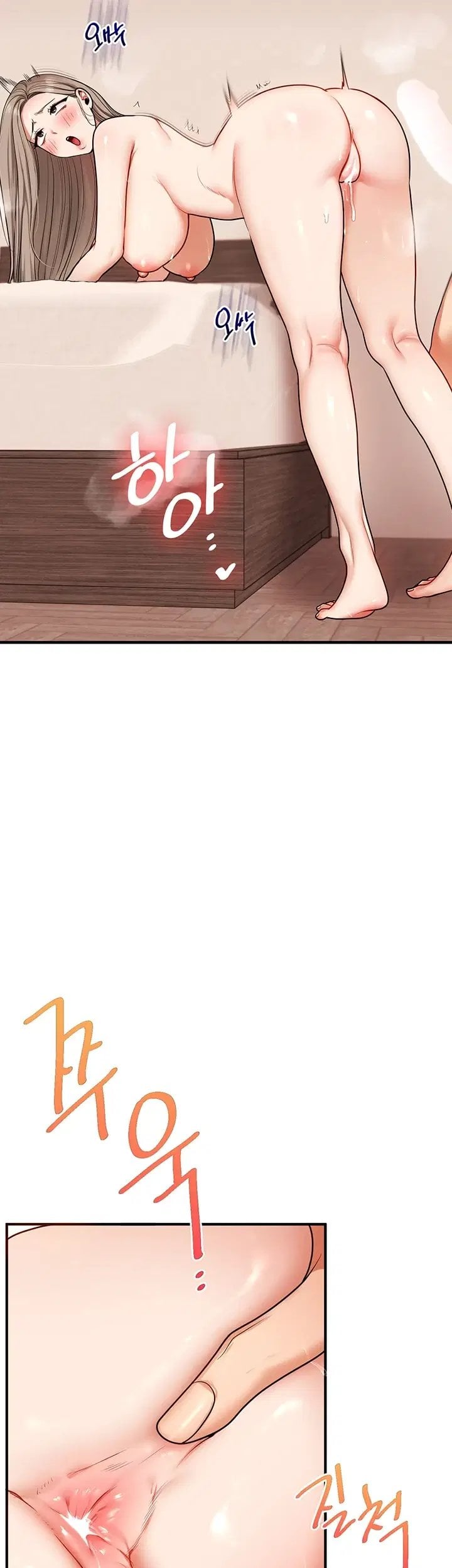 18+ Relationship Reversal Button Raw Chapter 126 page 33