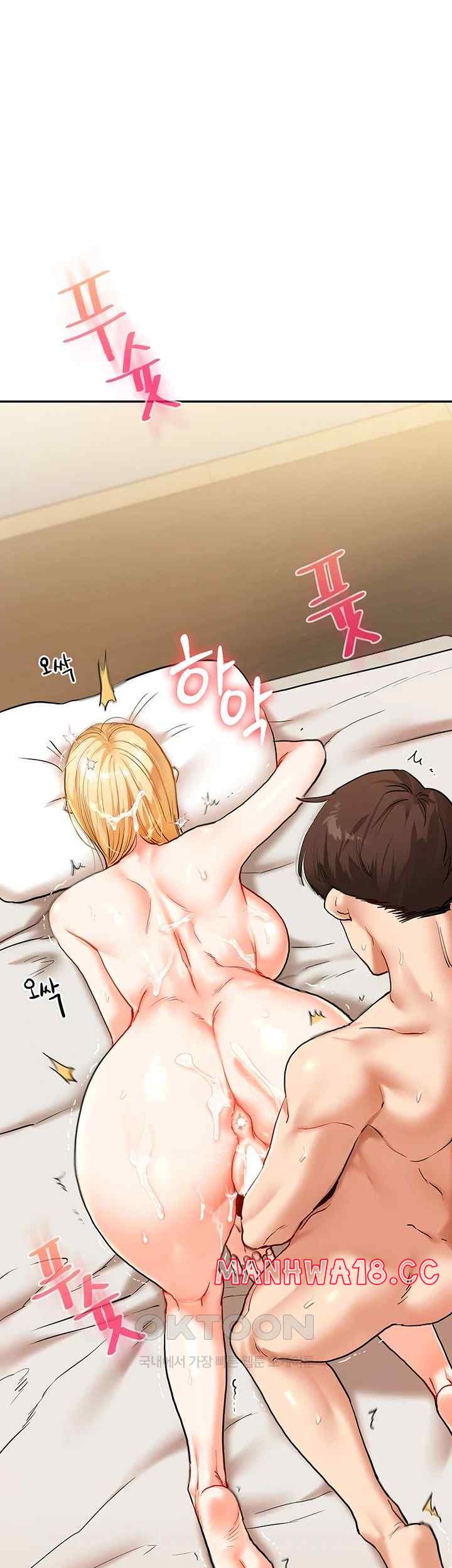 18+ Relationship Reversal Button Raw Chapter 13 page 1