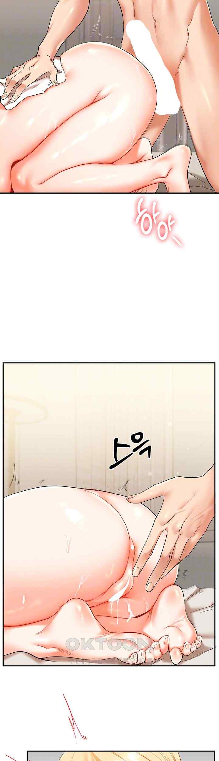 18+ Relationship Reversal Button Raw Chapter 13 page 8