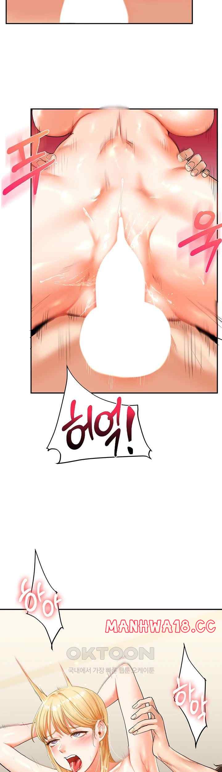 18+ Relationship Reversal Button Raw Chapter 13 page 22