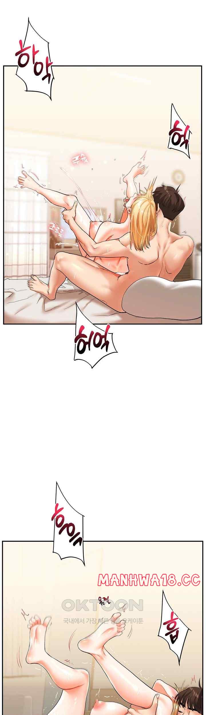 18+ Relationship Reversal Button Raw Chapter 13 page 27
