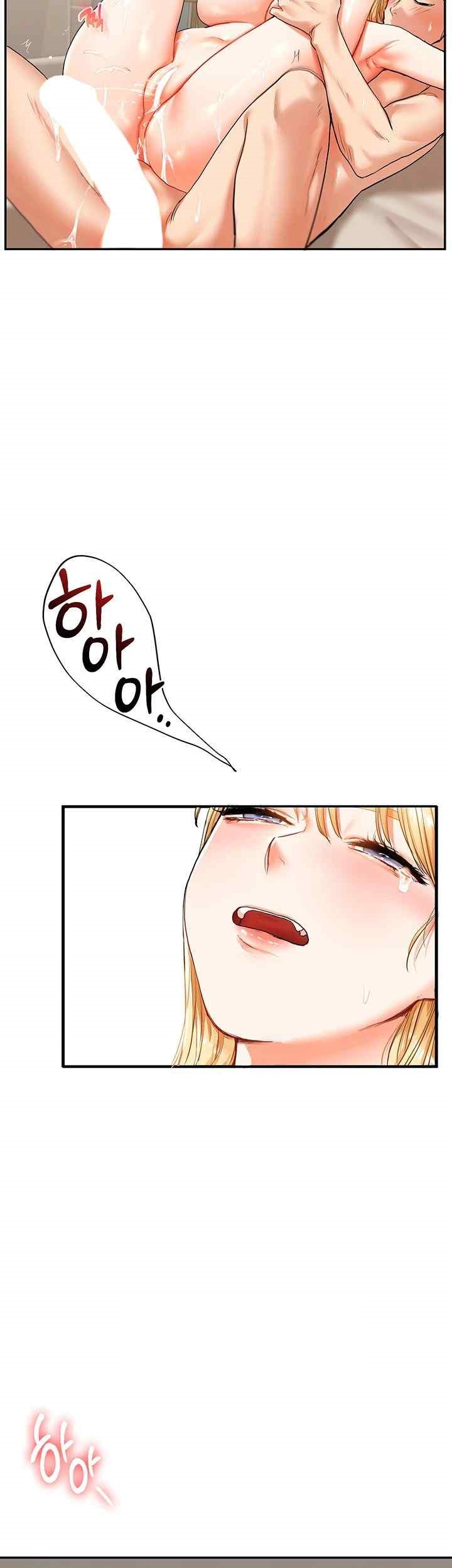 18+ Relationship Reversal Button Raw Chapter 13 page 28